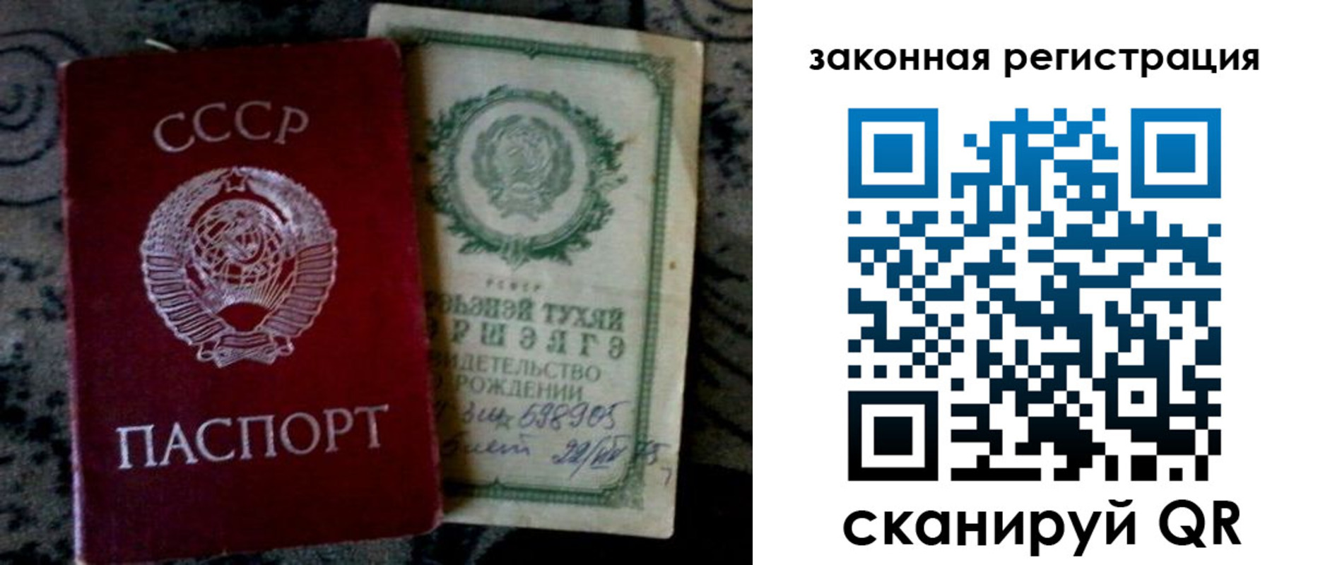 миграционный учет в Томске